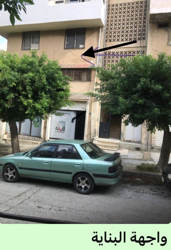 فرصة استثمارية للبيع - صورة 2