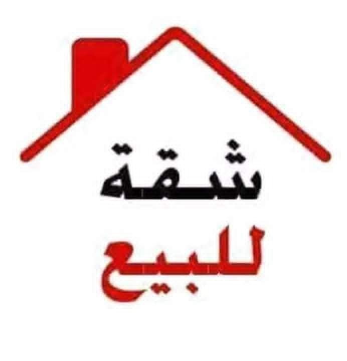 للبيع شقة في العجمي _طرطوس 