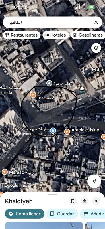 محل زاوية اربع شوارع مع قبو - صورة 2